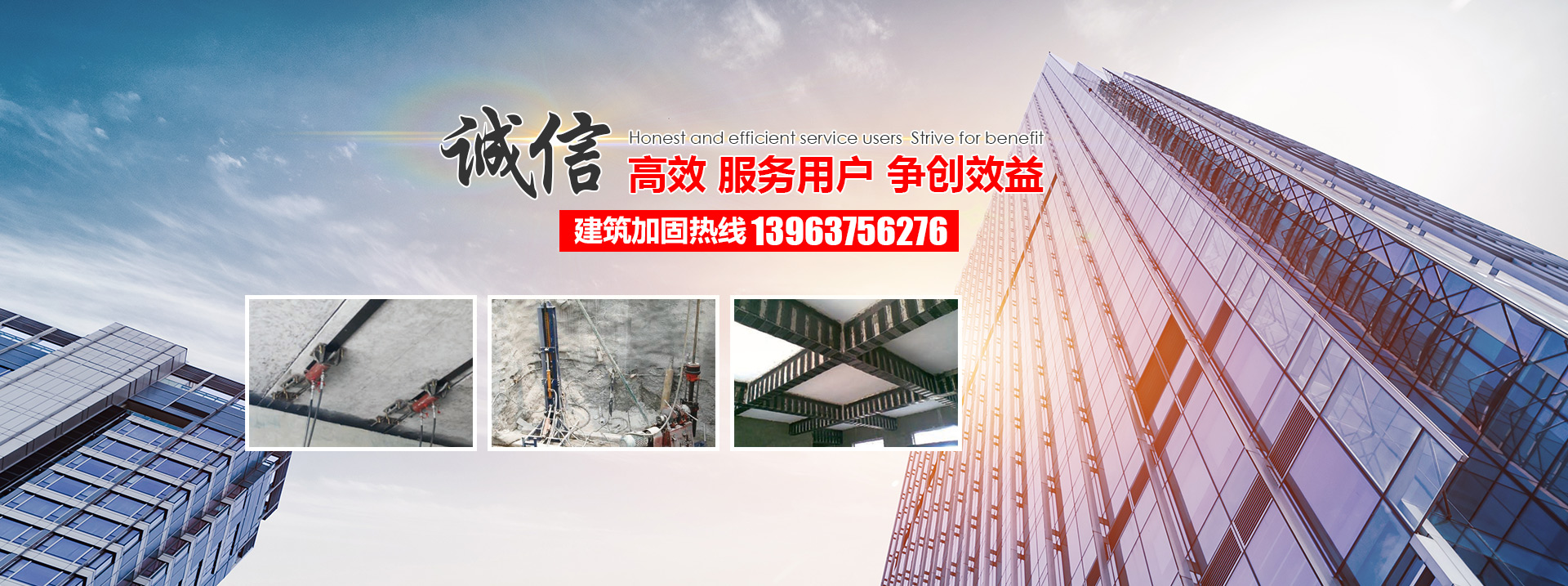 山東京杭建設(shè)集團(tuán)有限公司