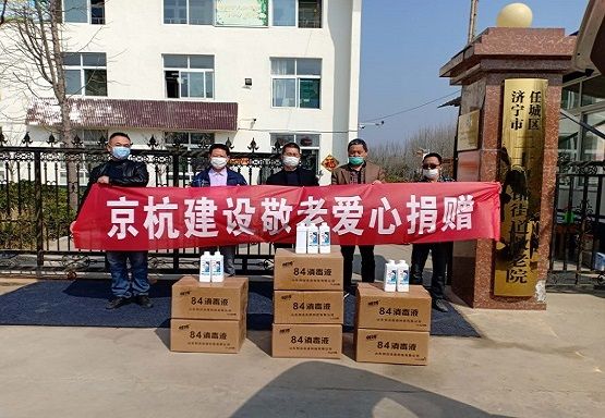 大疫見真情，天寒暖人心